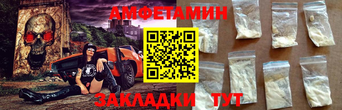 Амфетамин 97% Родники