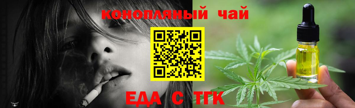 Каннабис  Гашиш  Cocaine  Родники  МЕТАМФЕТАМИН  Мефедрон кристаллы  Вход с VPN  APVP СОЛЬ кристаллы 
