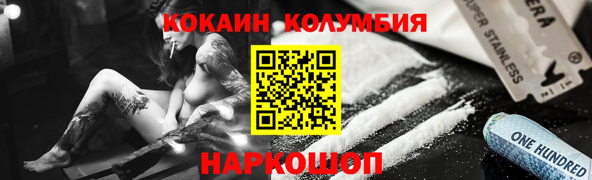 КОКАИН 98% Родники