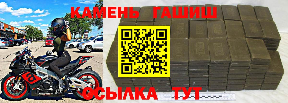 Родники  ГАШИШ Cannabis  Вход с VPN 
