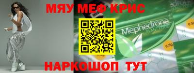 марки nbome Рыбинск