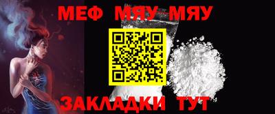 марки nbome Рыбинск