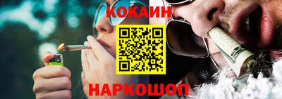 марки nbome Рыбинск