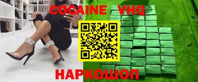 метадон Рязань