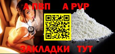марки nbome Рыбинск