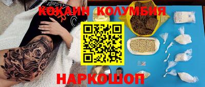 марки nbome Рыбинск