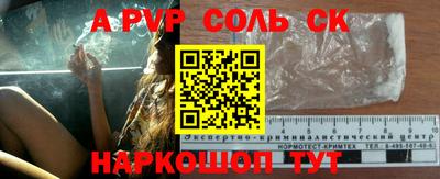 a pvp Рузаевка