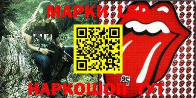 марки nbome Рыбинск