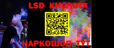 марки nbome Рыбинск