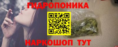 марки nbome Рыбинск