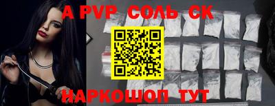 марки nbome Рыбинск