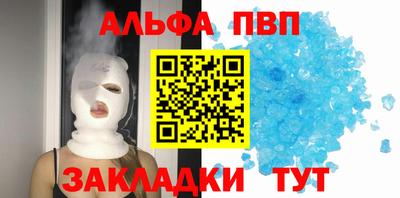 марки nbome Рыбинск