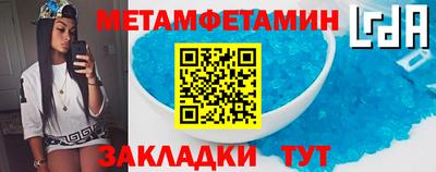 марки nbome Рыбинск