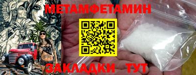 марки nbome Рыбинск