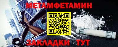 марки nbome Рыбинск