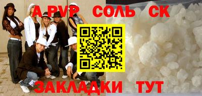 метадон Рязань