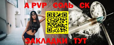 метадон Рязань