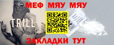 марки nbome Рыбинск