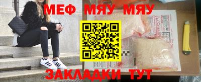 марки nbome Рыбинск