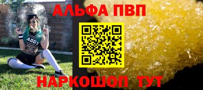 a pvp Рузаевка