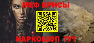 марки nbome Рыбинск