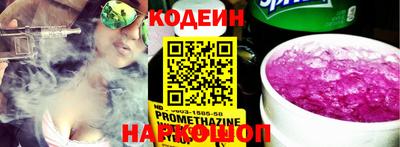 марки nbome Рыбинск