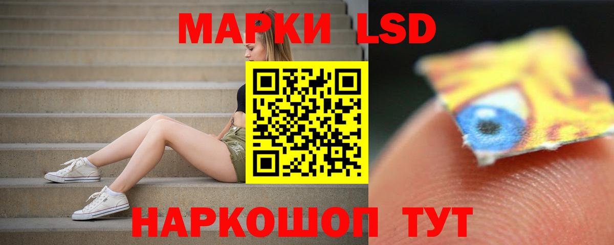 mega зеркало  Лсд 25 экстази ecstasy  LSD-25 экстази  ЛСД экстази кислота  Вход с VPN  Родники 
