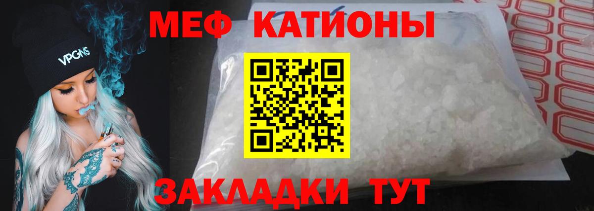 МЕФ мука Родники