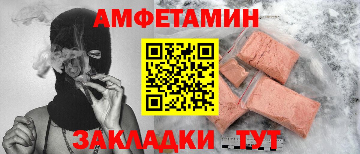 Первитин мет  Вход с VPN  Первитин мет  Родники 