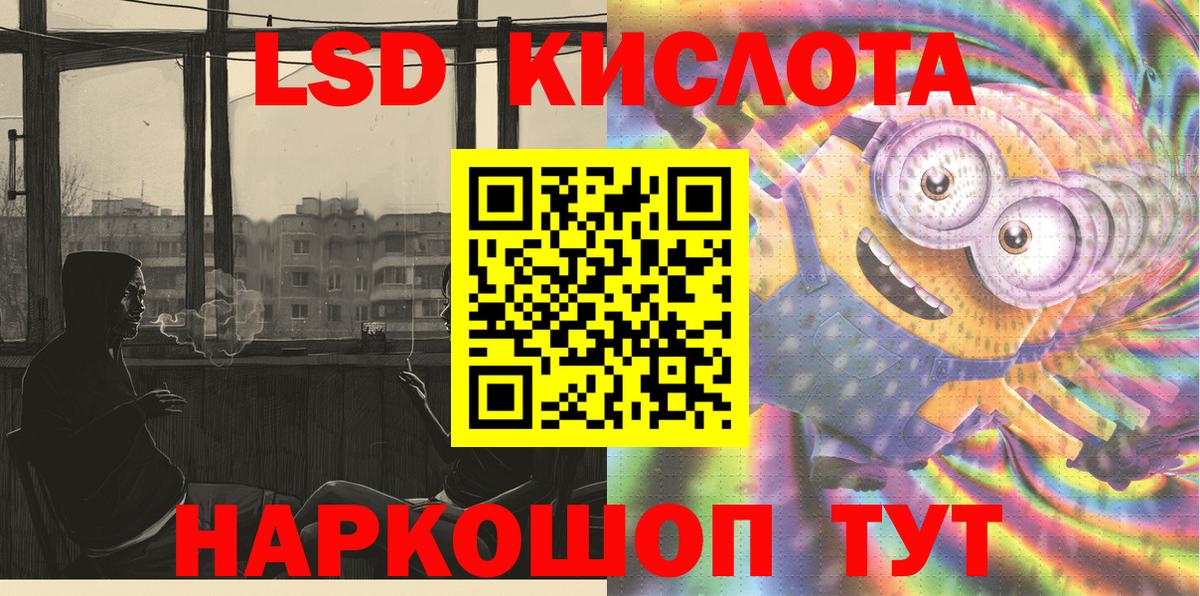 Марки N-bome 1,8мг Родники