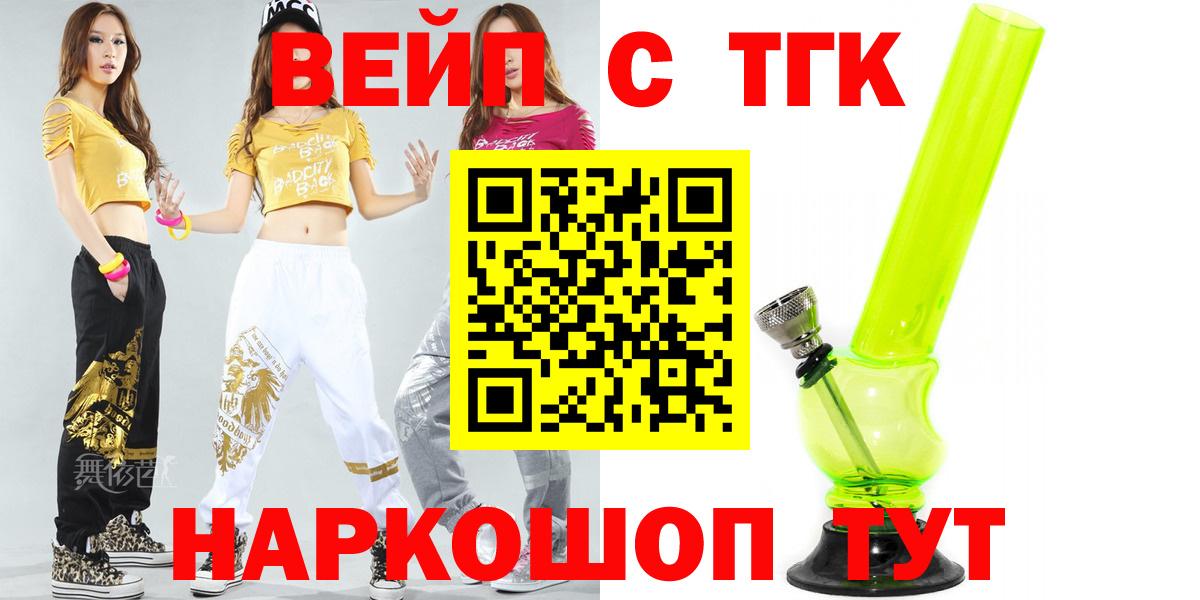 Родники  ТГК гашишное масло  ТГК Wax  Вход с VPN 