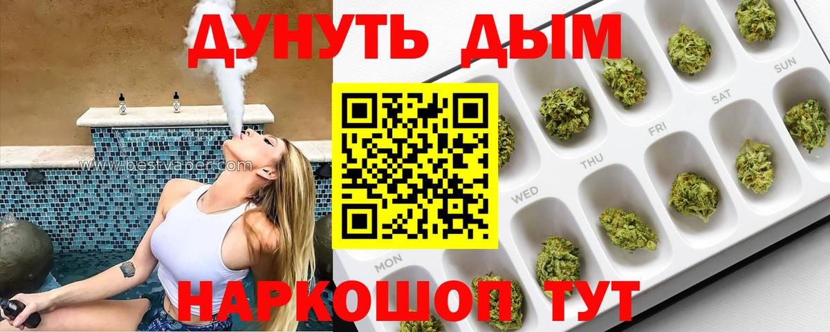 Шишки марихуана SATIVA & INDICA  Вход с VPN  Бошки марихуана MAZAR  Марихуана семена  Бошки марихуана индика  Родники 