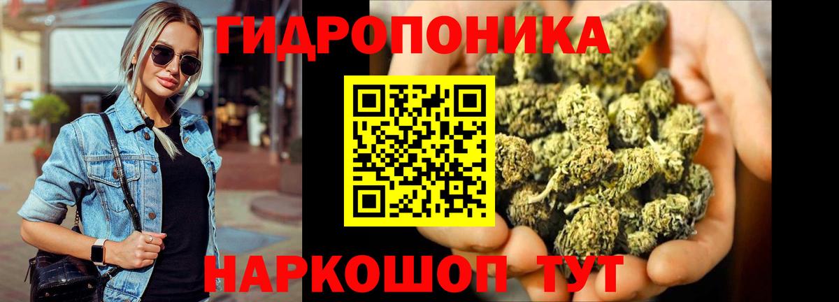 Шишки марихуана Ganja Родники